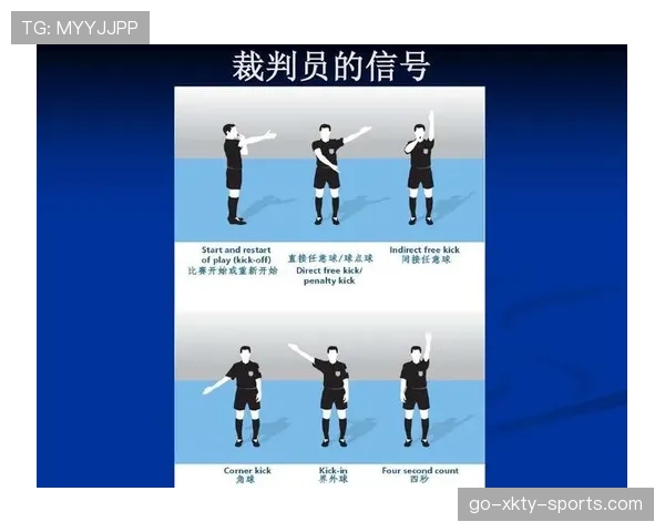 手抛球规则详解:裁判判罚依据与合理使用条件解析 手抛球规则详解:裁判判罚依据与合理使用条件解析