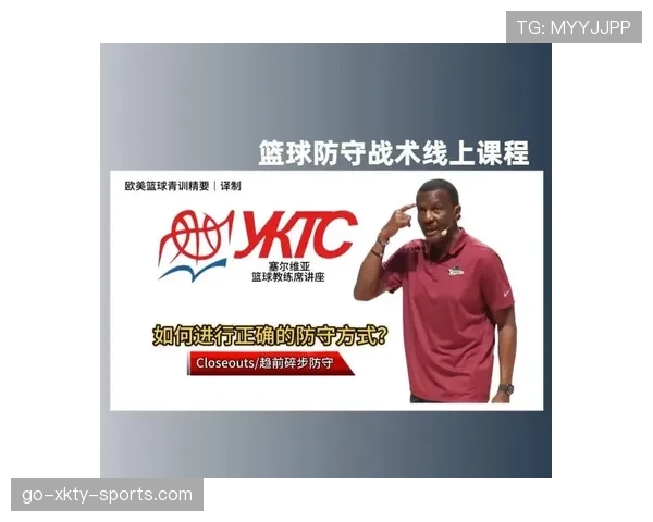 深入解析篮球持球规则：合法持球与违例判定标准