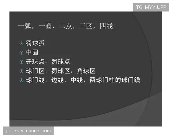 球碰裁判是否算违例？规则解析告诉你答案